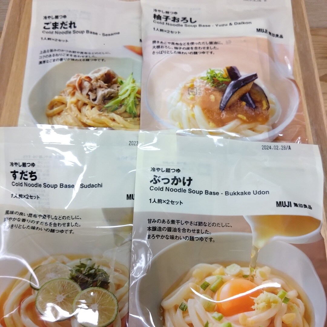 ４種類