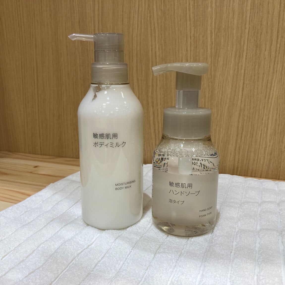 ボディミルクハンドソープ