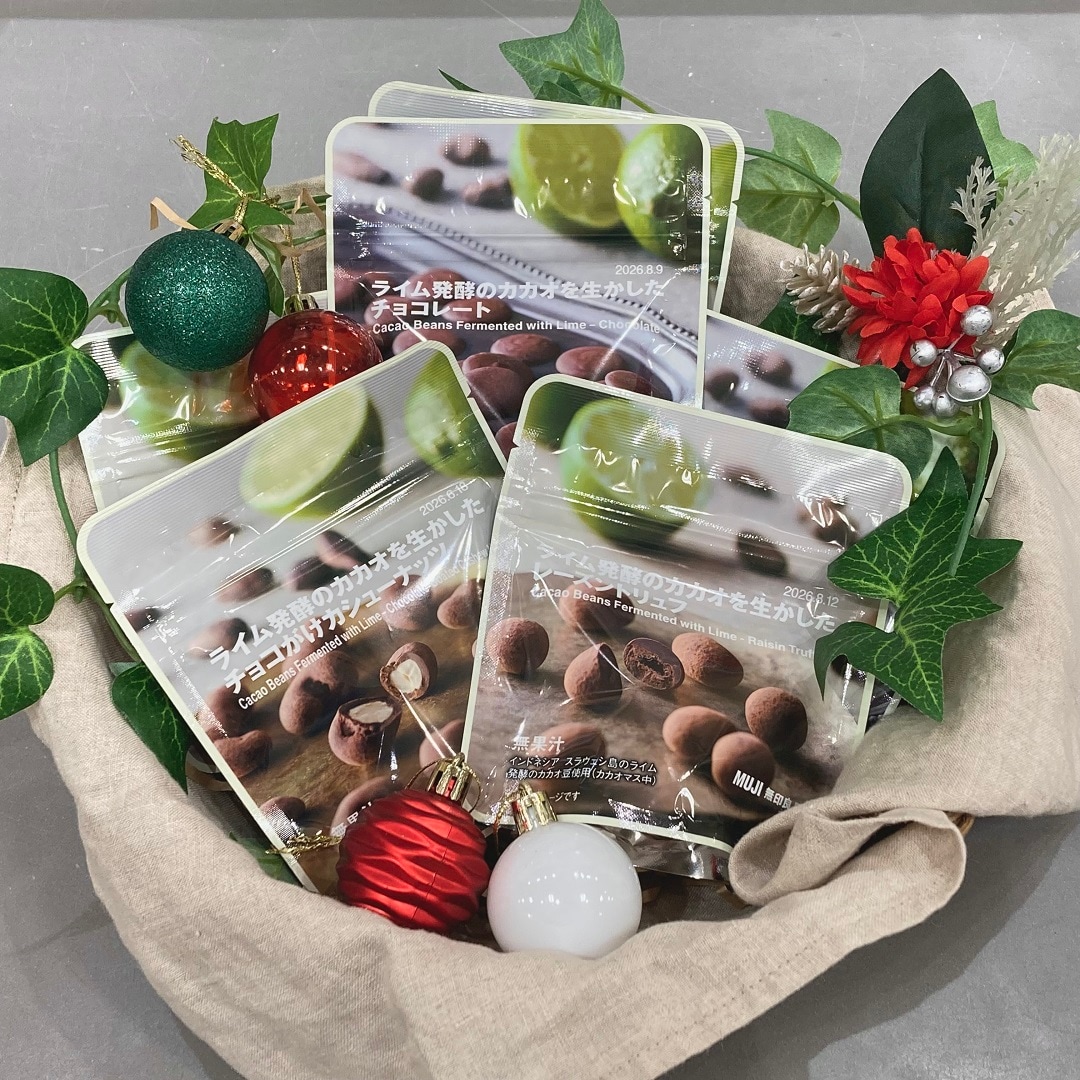 ライム発酵チョコ