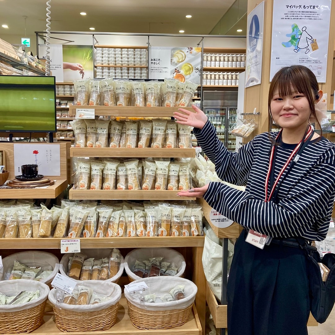 【スマーク伊勢崎】GOOD POINT WEEKがはじまりました！