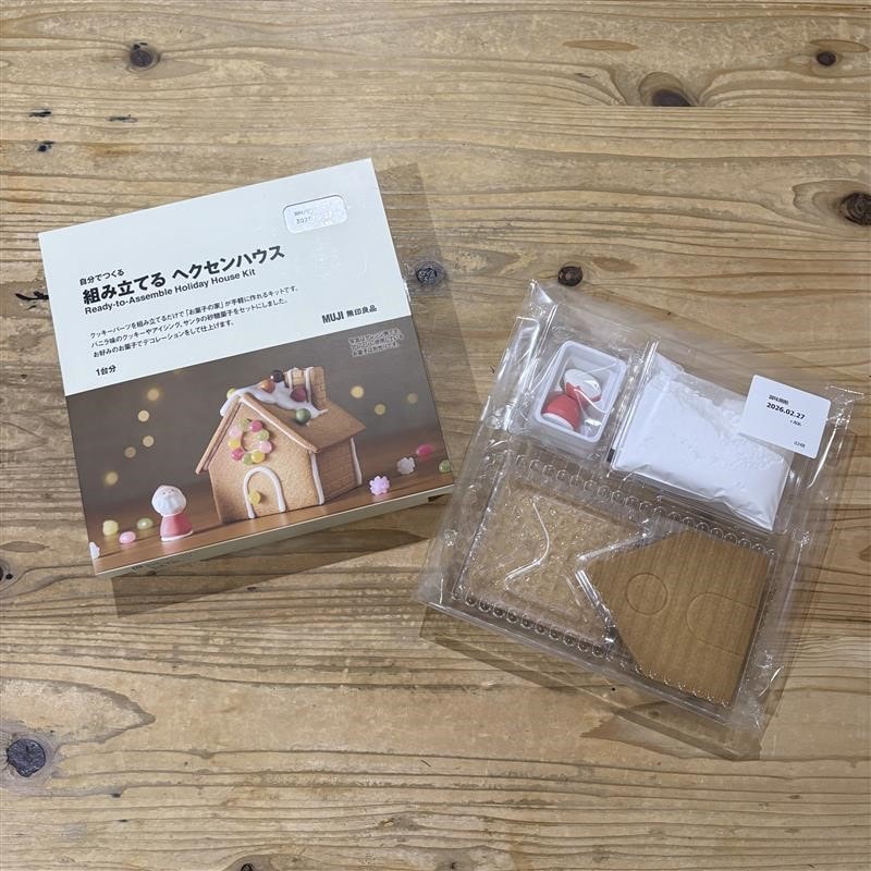 45465_01_20251129②