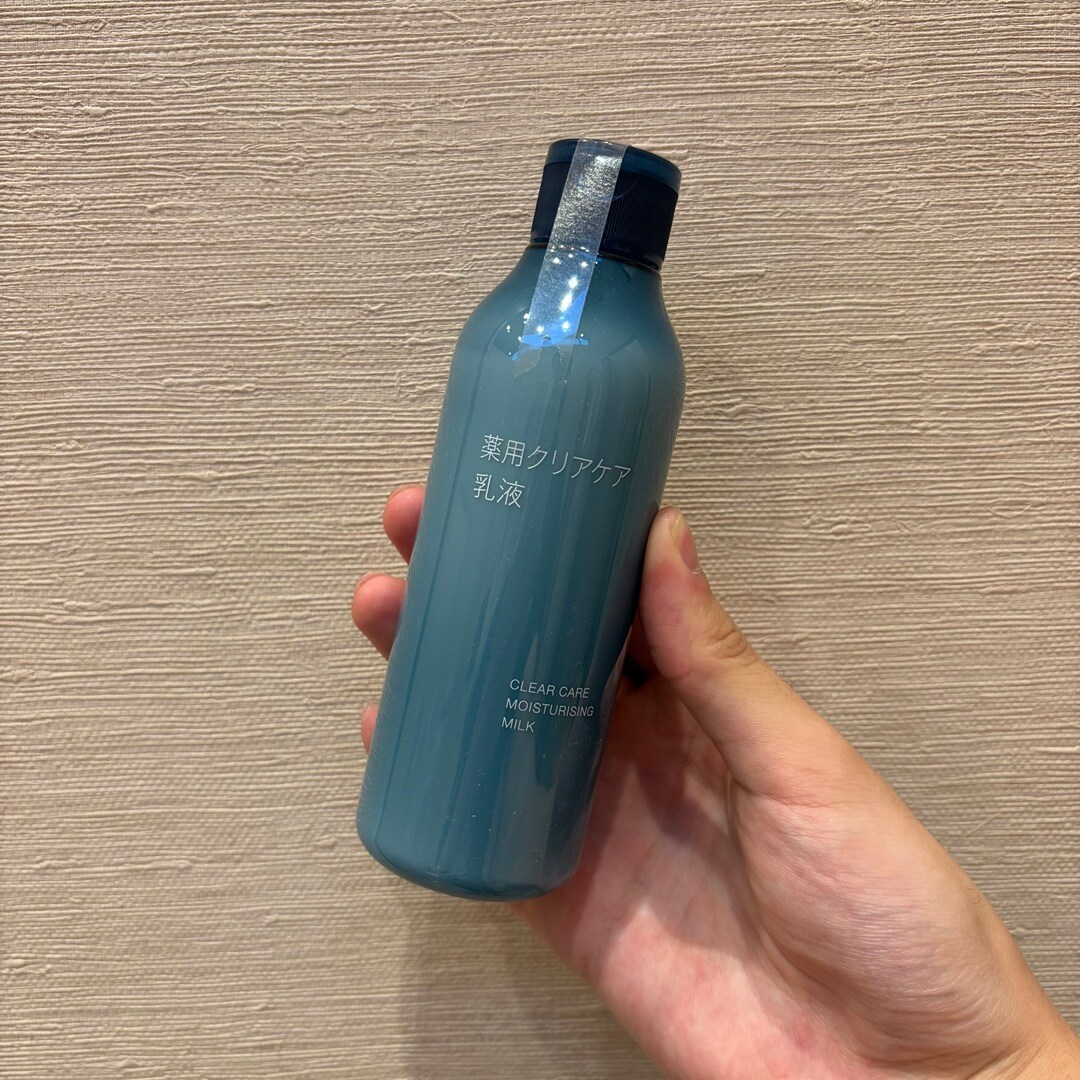 乳液