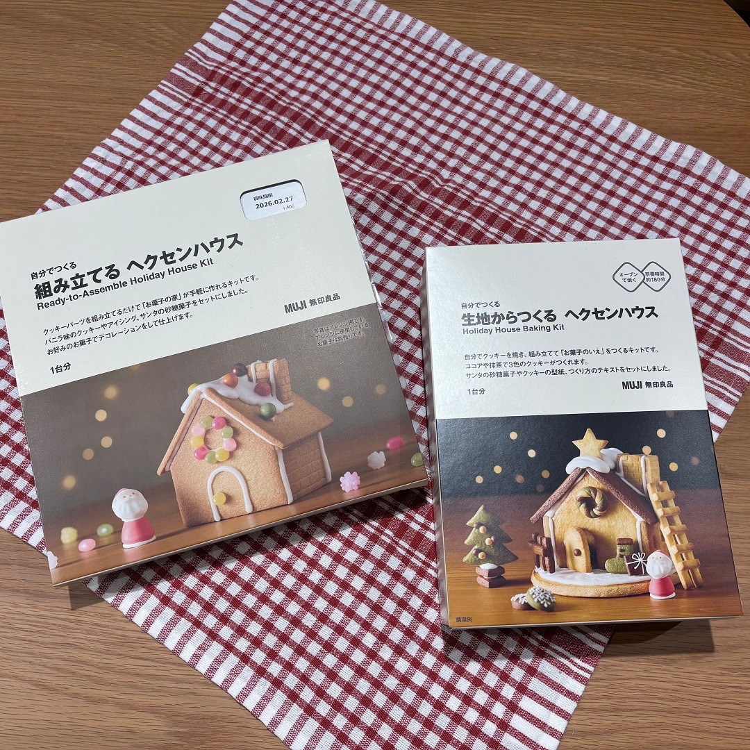 ヘクセンハウス外装