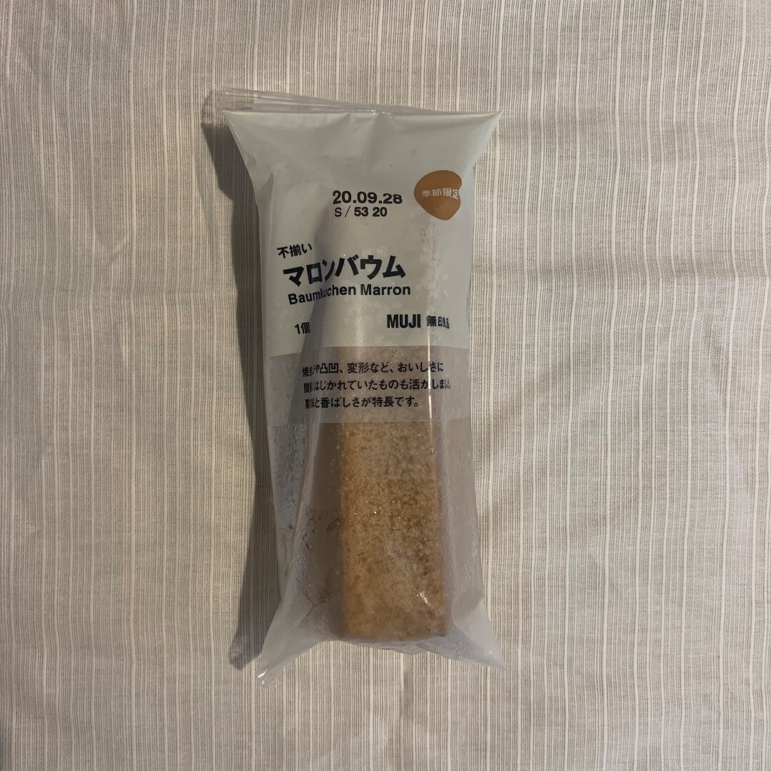 マロンバウム