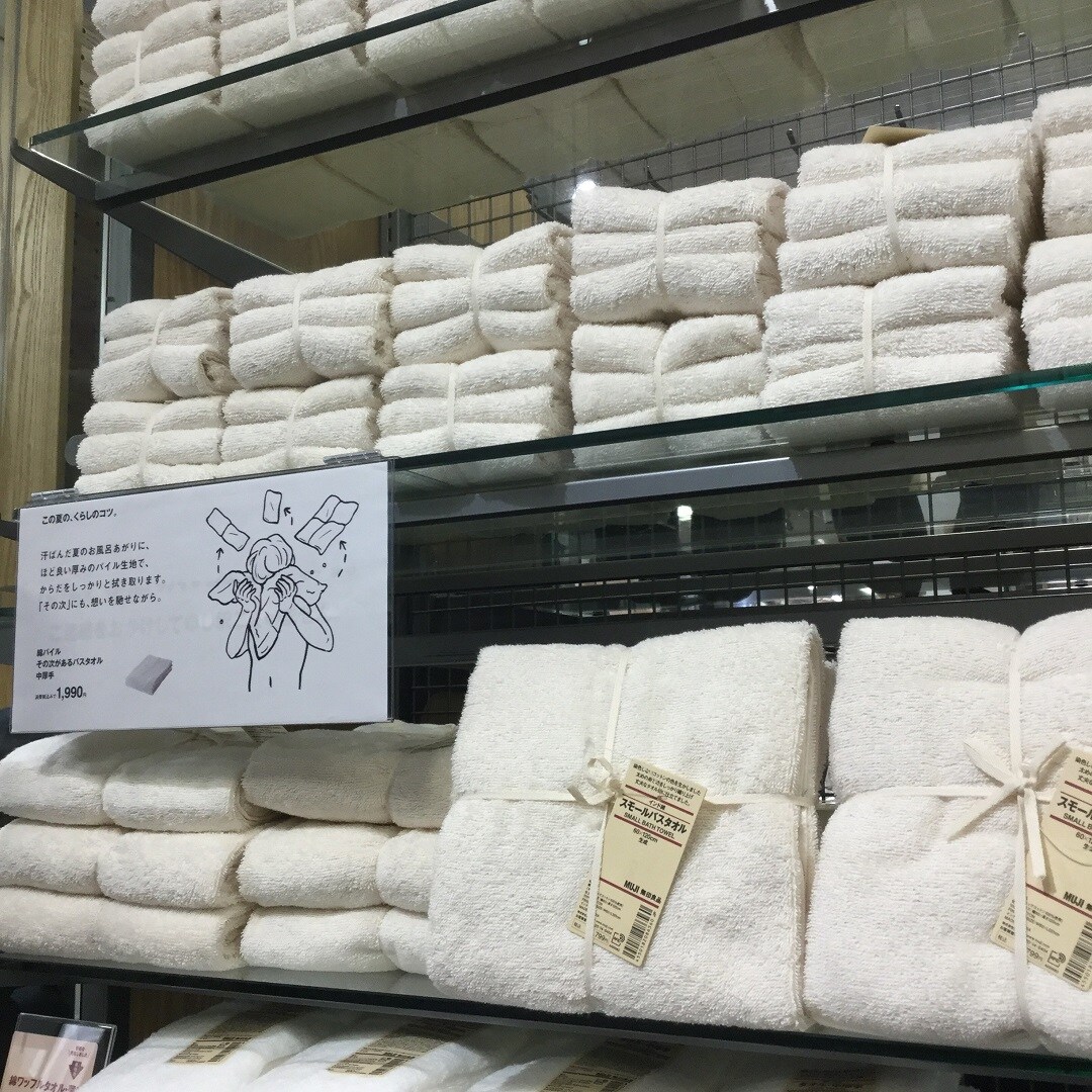 タオル　