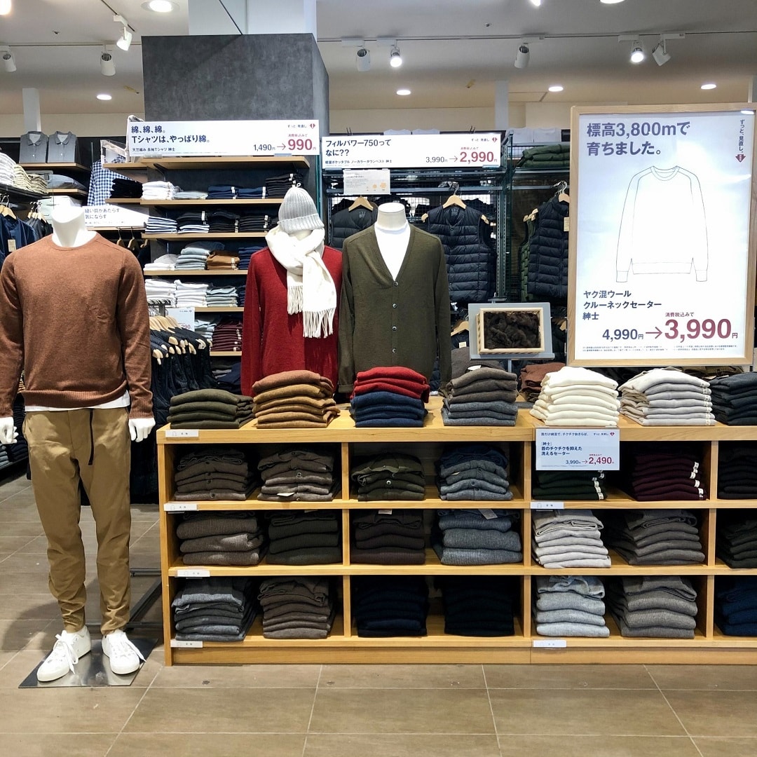 紳士売場