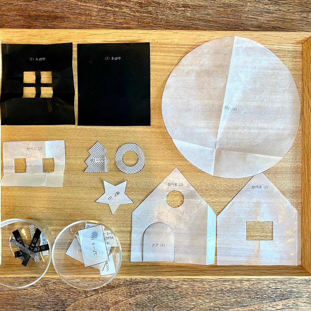 材料　シート