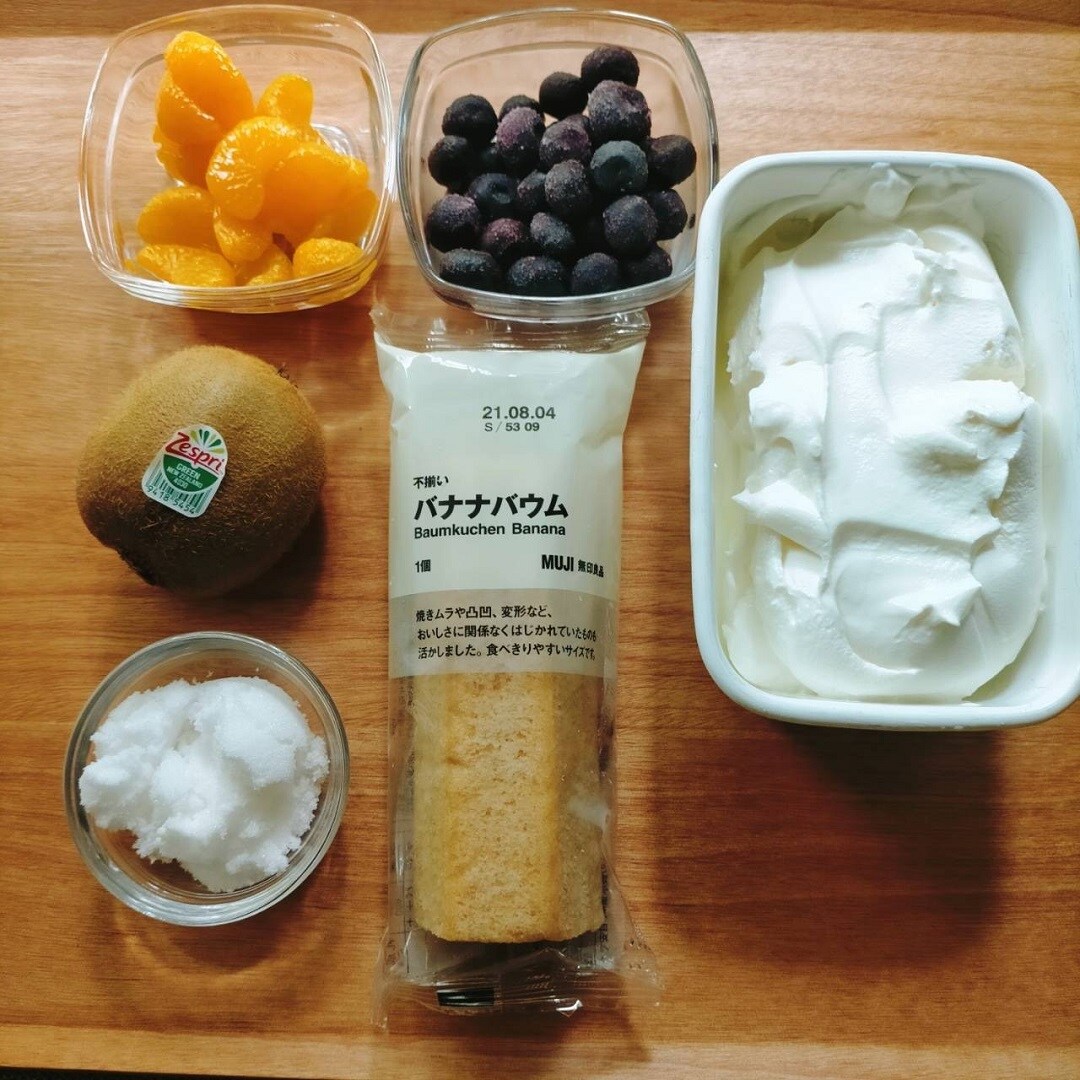 材料
