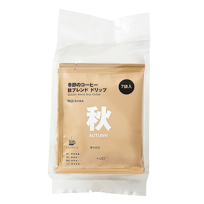 【岡崎竜美丘】9/13(日)　『季節のコーヒー　秋ブレンド　ドリップ』試飲会開催のお知らせ　_3hz7cz