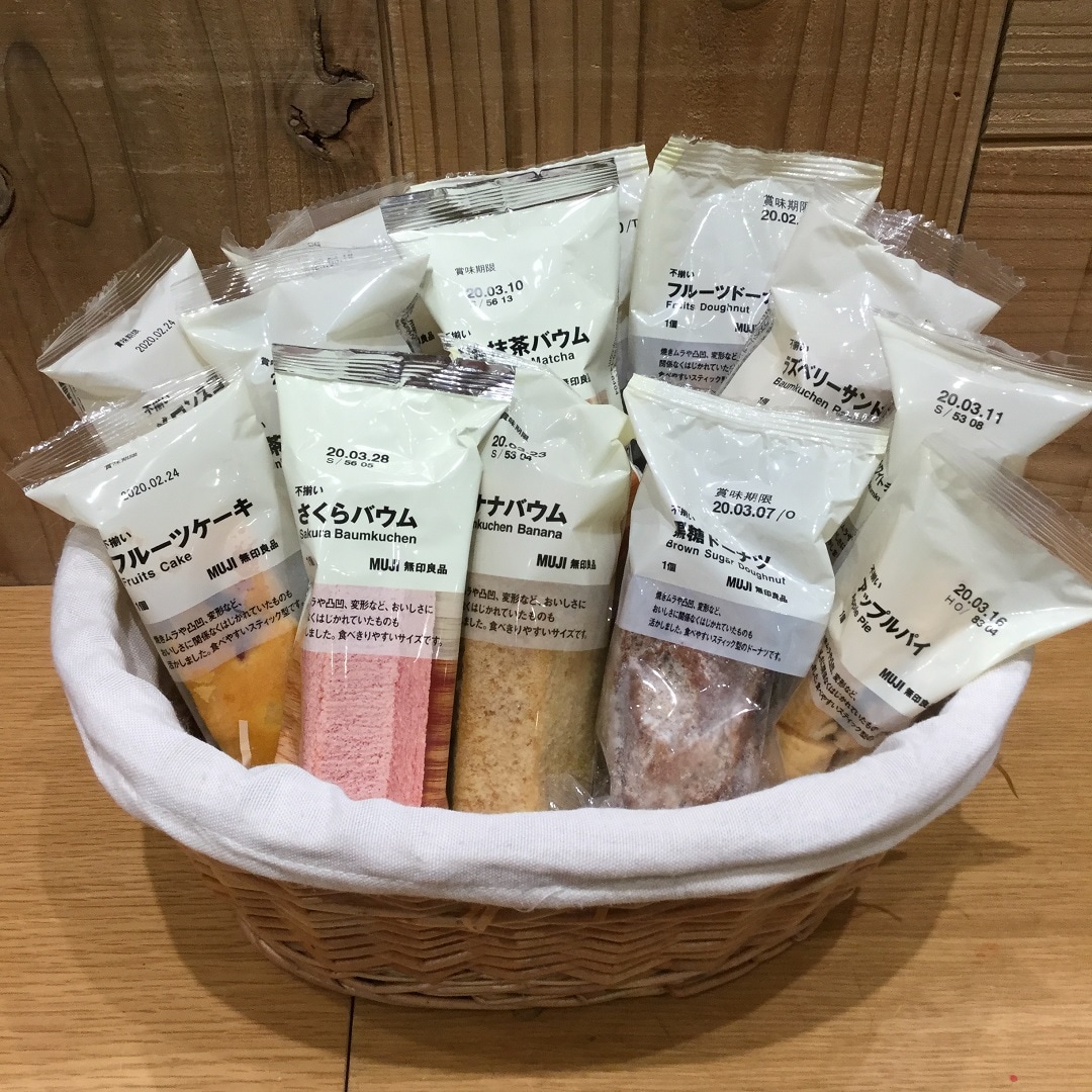【イオンモール土浦】週末限定おすすめ商品