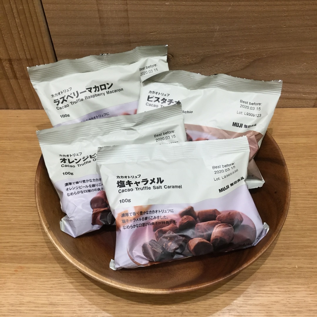 【イオンモール土浦】週末限定おすすめ
