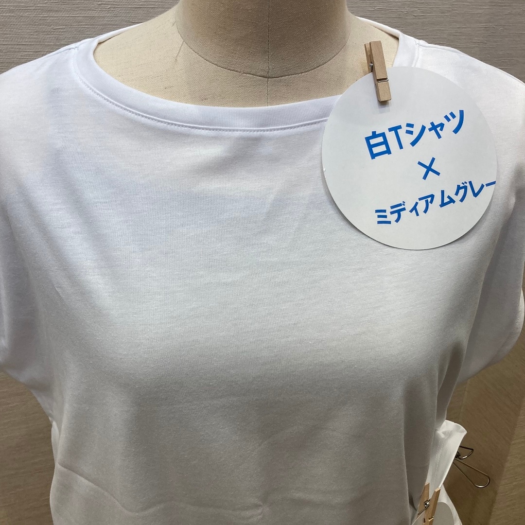 ミディアムグレ―の透け具合