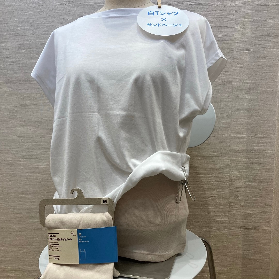 サンドベージュの透け具合