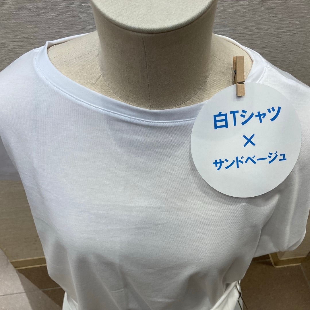 サンドベージュの透け具合