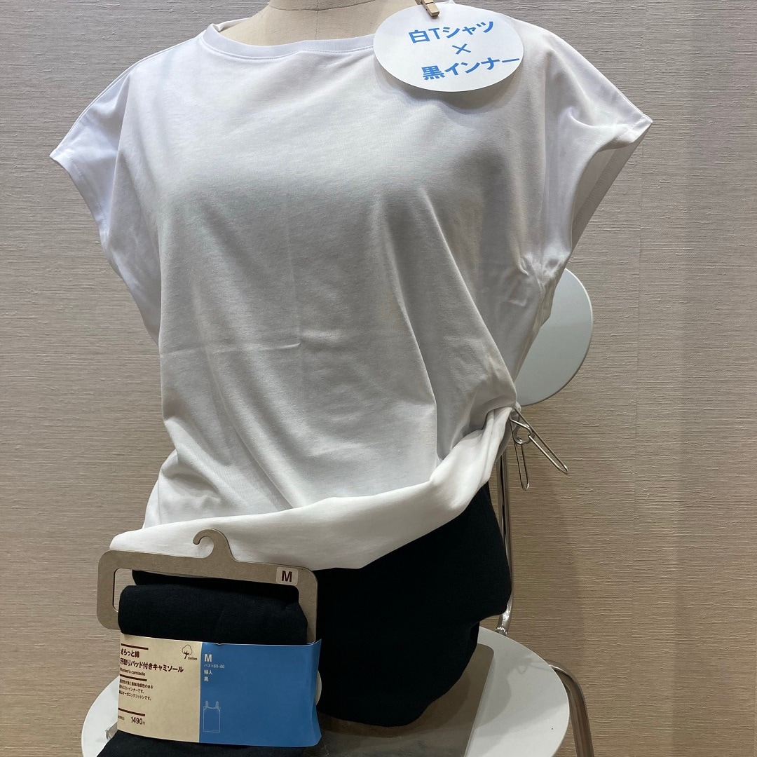 黒の透け具合