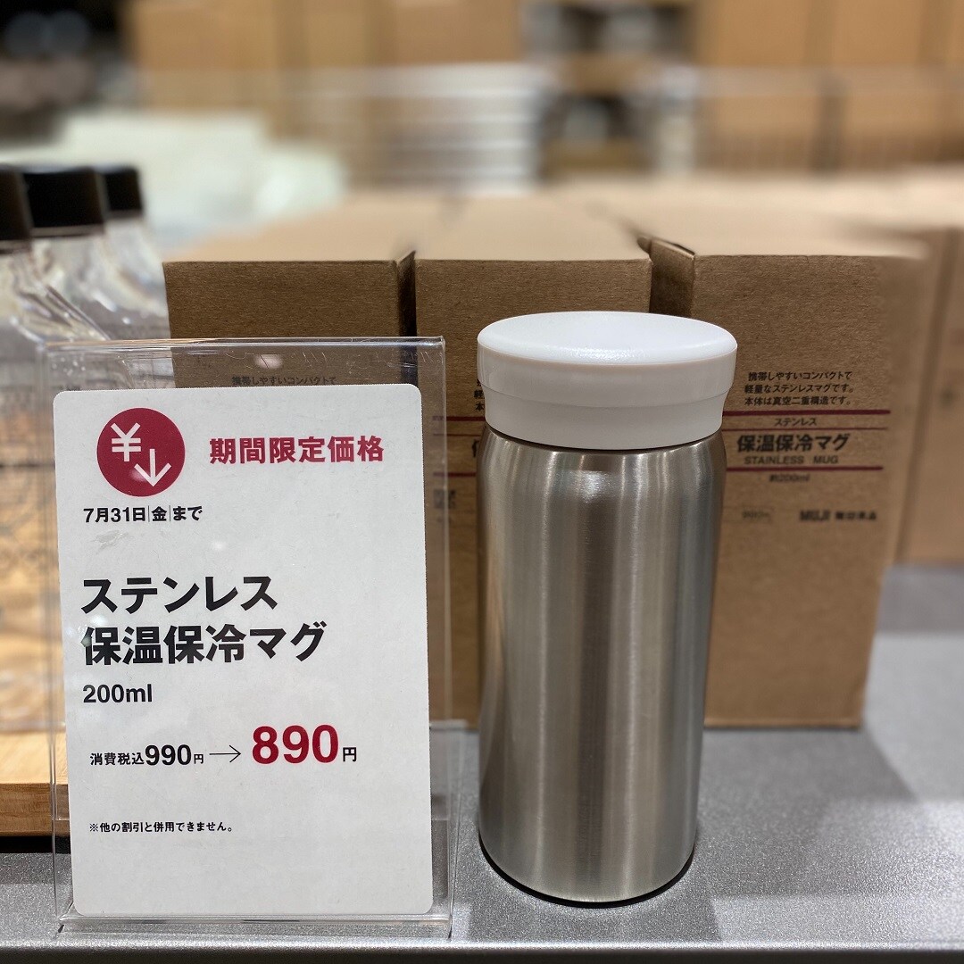 ２００マグ
