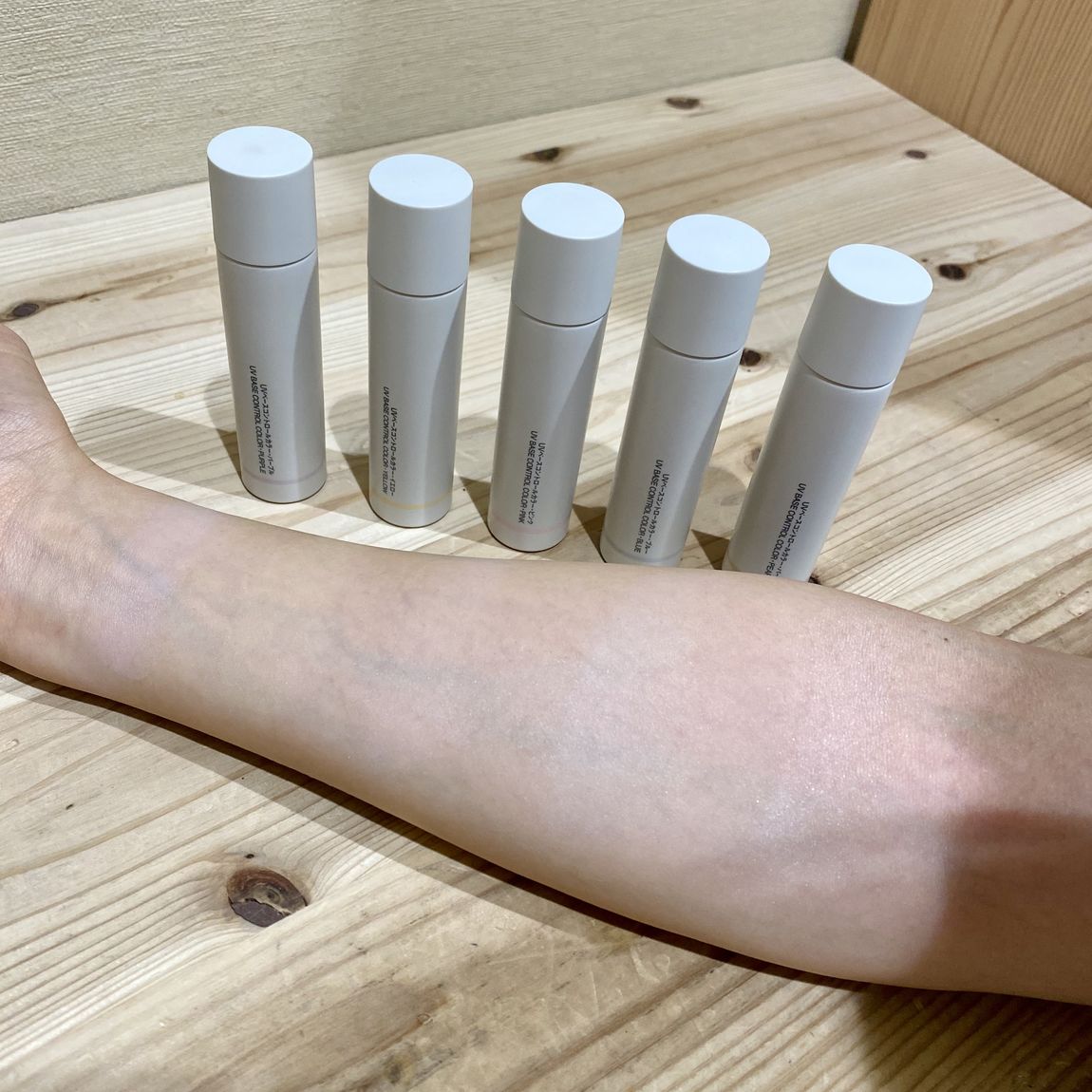 カラーなじませ②