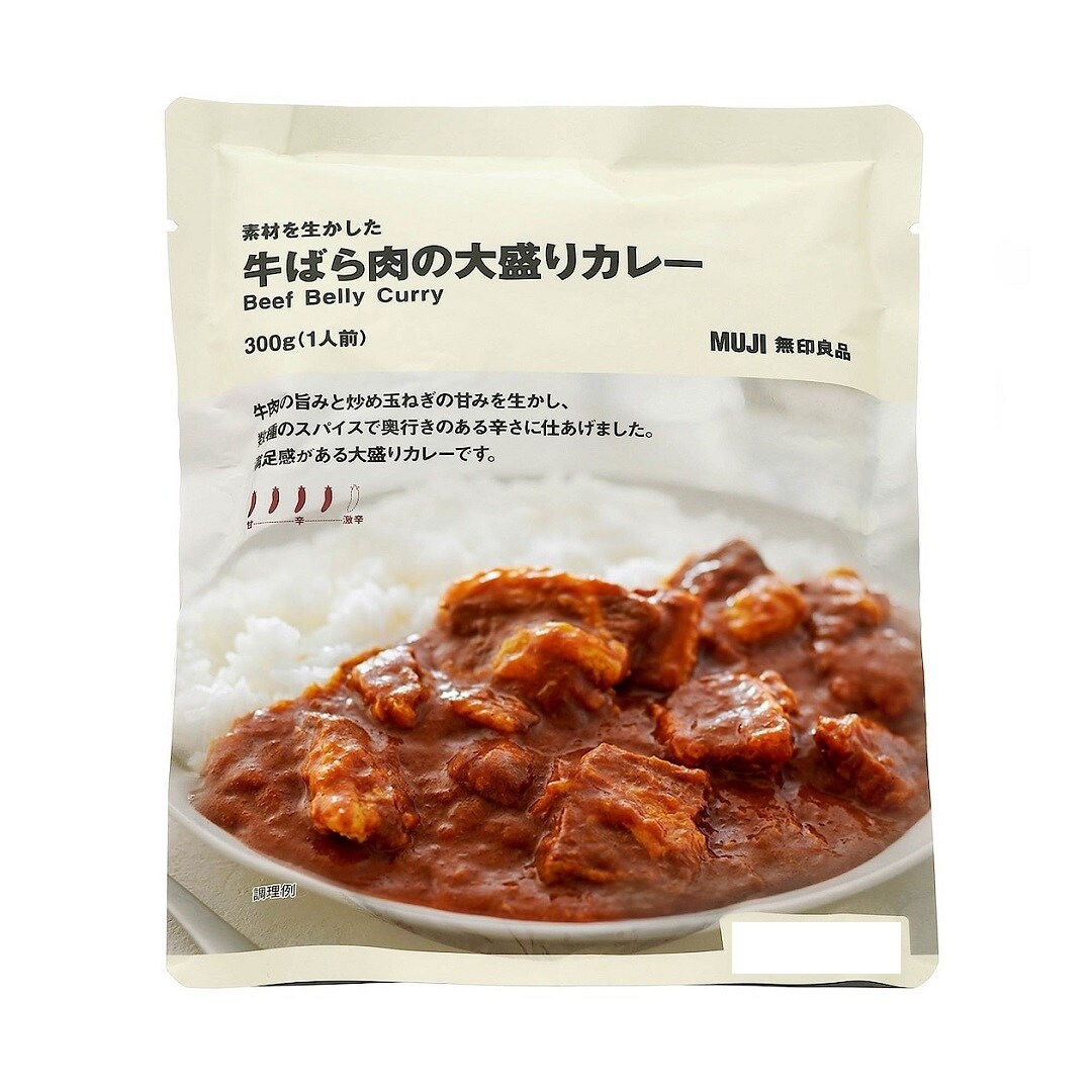 カレー