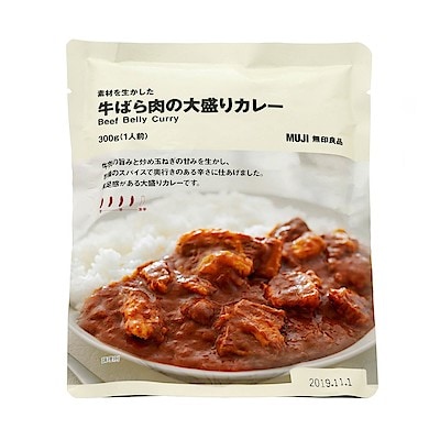 【高崎モントレー】