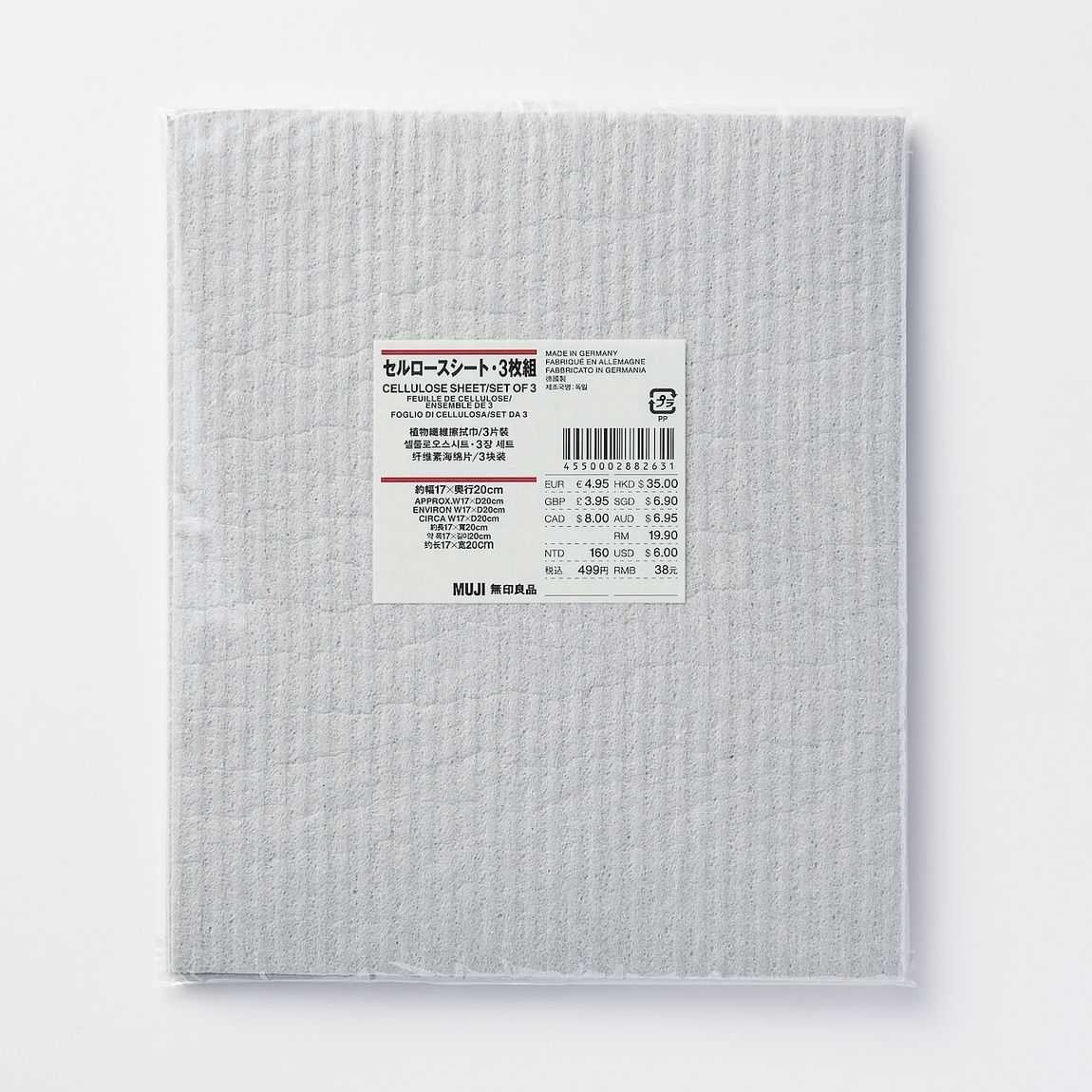 商品