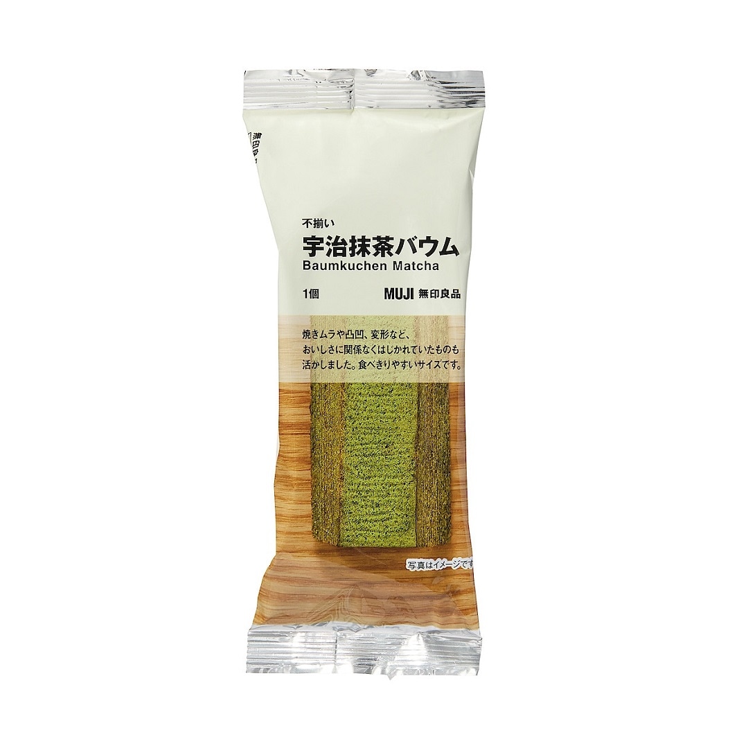 バウム