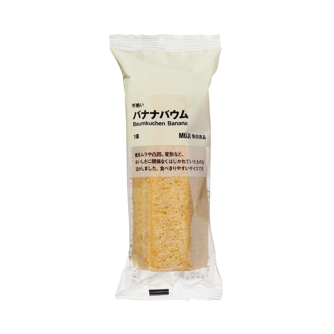 バウム