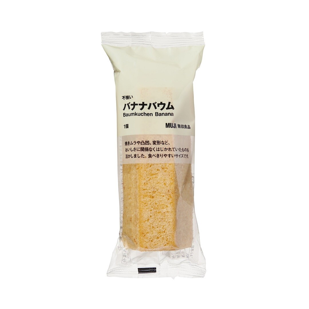 バウム