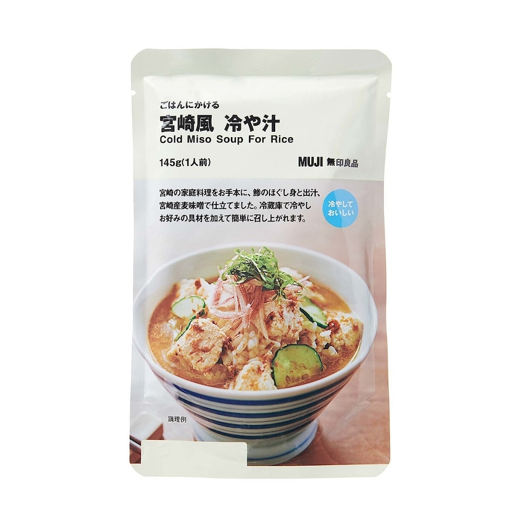 冷や汁　パッケージ