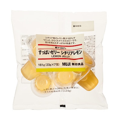 レモン