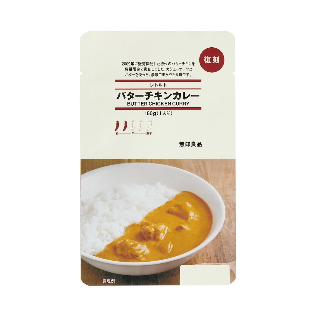 復刻