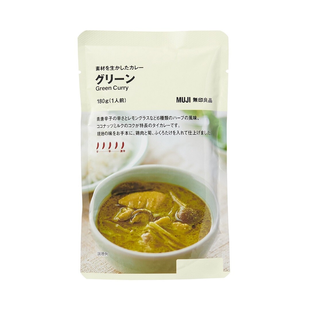 カレー