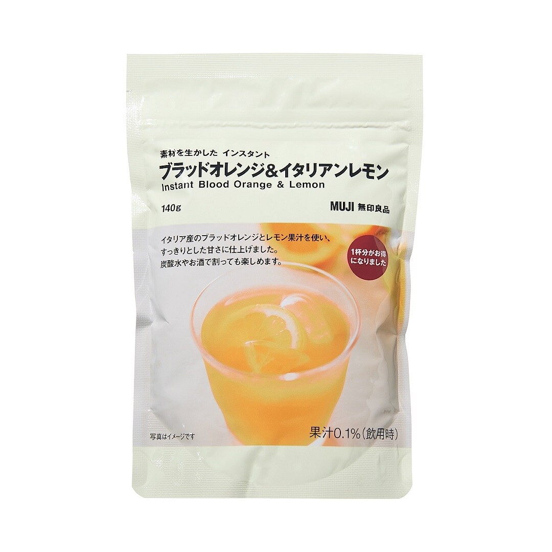 グラニーテ