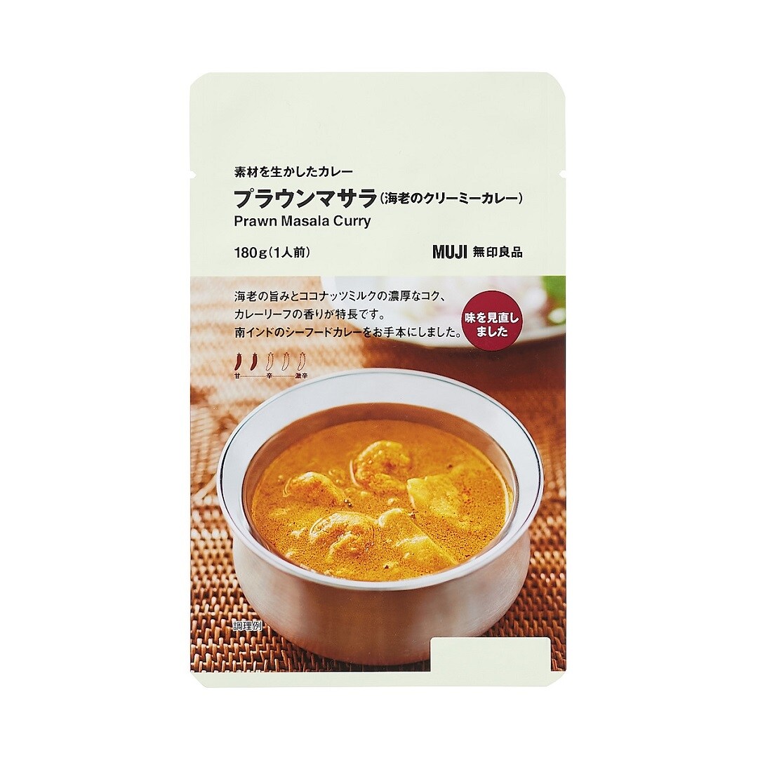 プラウン
