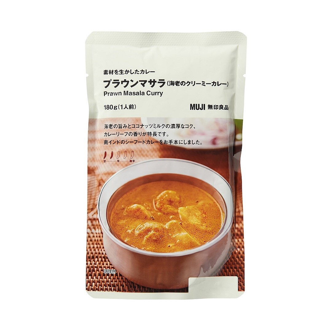 プラウン