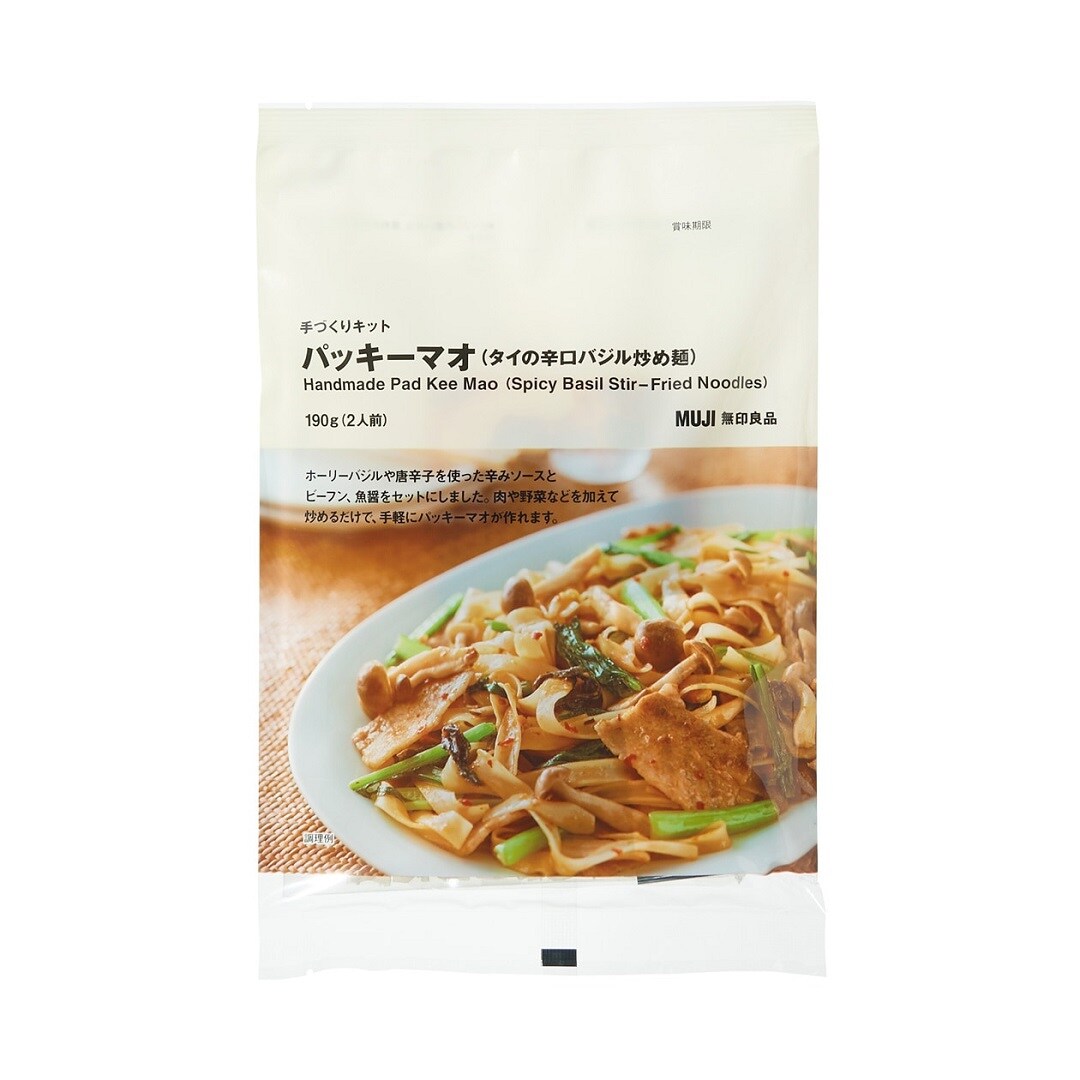 パッキーマオ