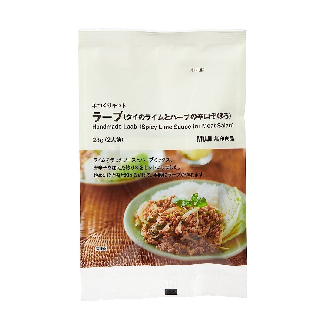 ラープ