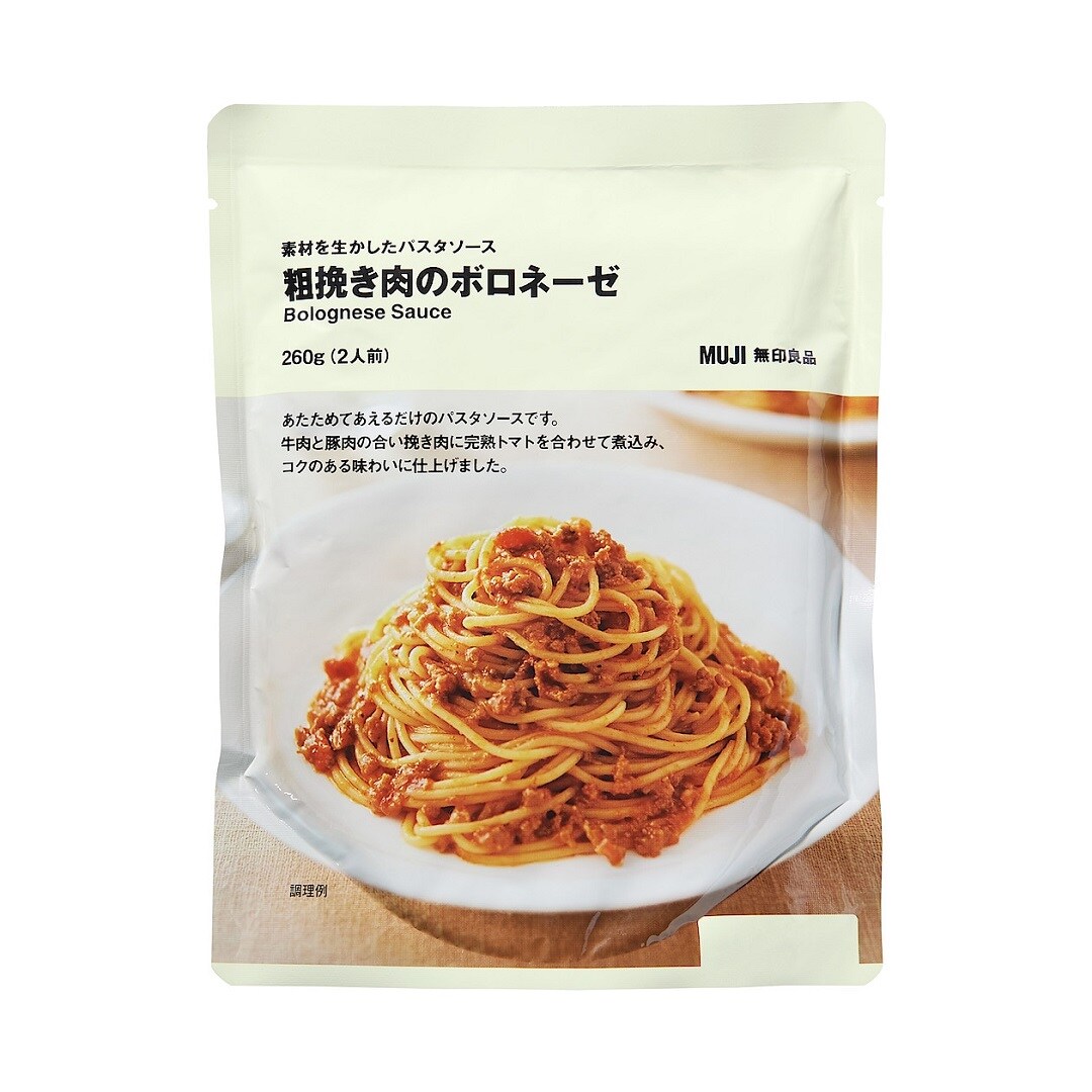 なす