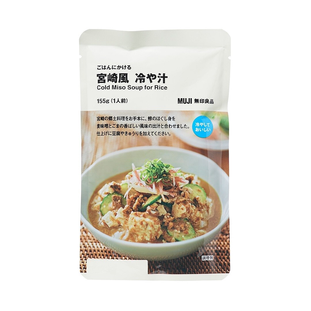 ごはん