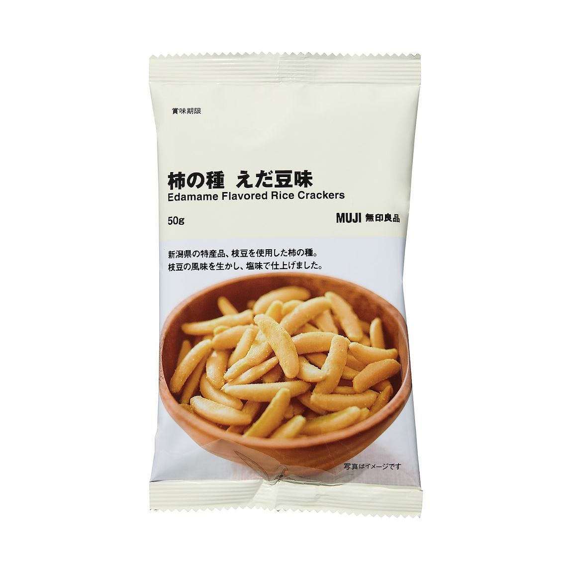 【西原シティ】柿の種　えだ豆アイス