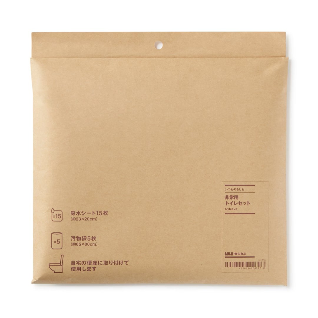 「くらしの備え。いつものもしも。」防災用品お試し会　開催します！_0QuShR