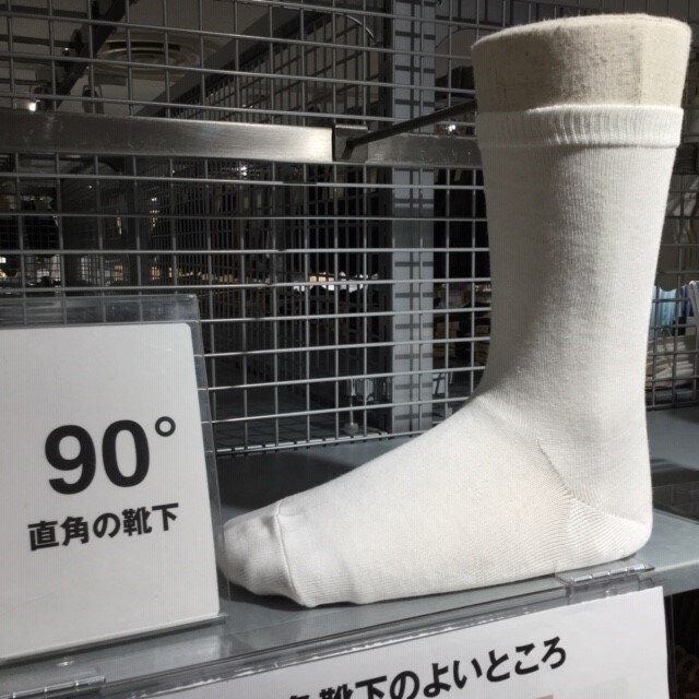 【リヴィン光が丘】 おすすめの靴下 690円になりましたよ