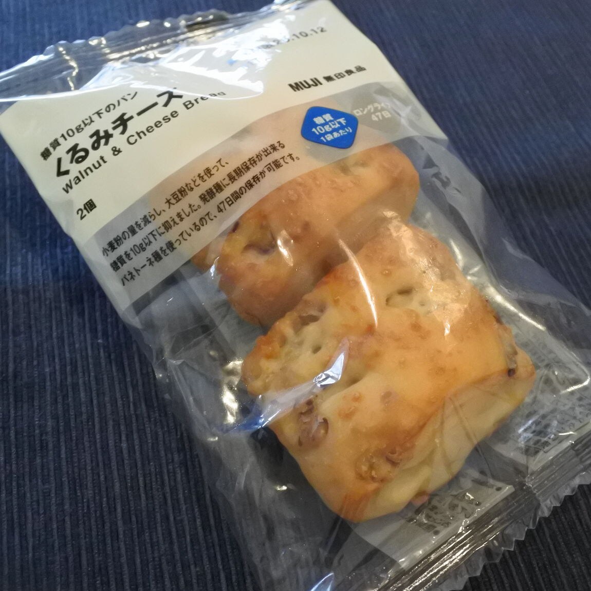 【リヴィン光が丘】 糖質10g以下の美味しいパン ありますよのお知らせ