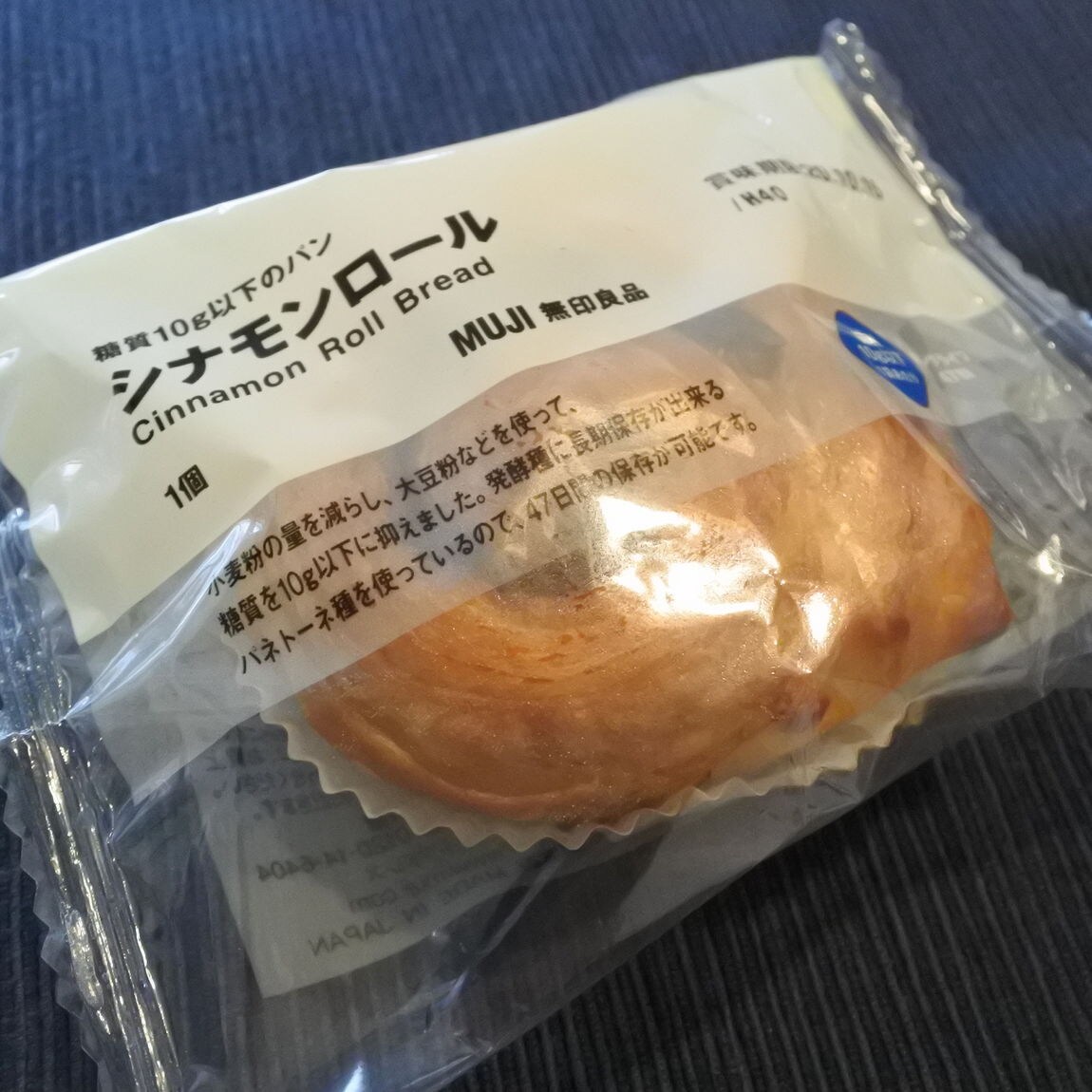 【リヴィン光が丘】 糖質10g以下の美味しいパン ありますよのお知らせ