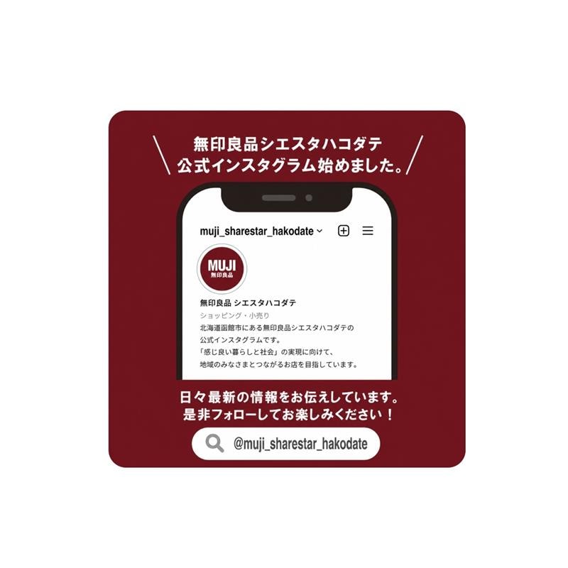 【シエスタハコダテ】スキンケアお試し会_ALhU3e