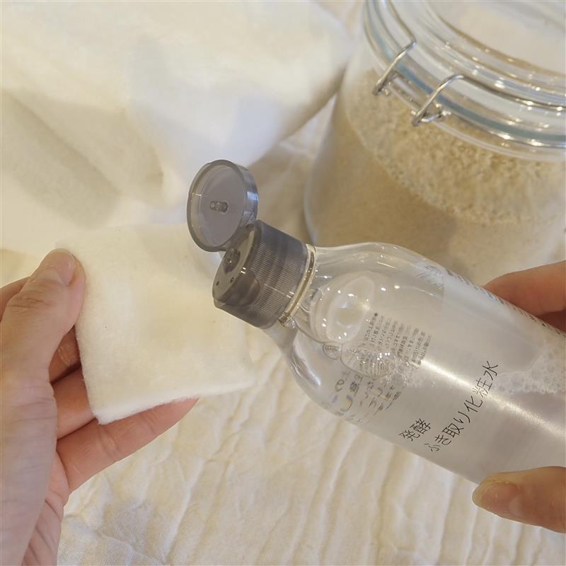 【シエスタハコダテ】新商品 発酵ふき取り化粧水_BJbn1X