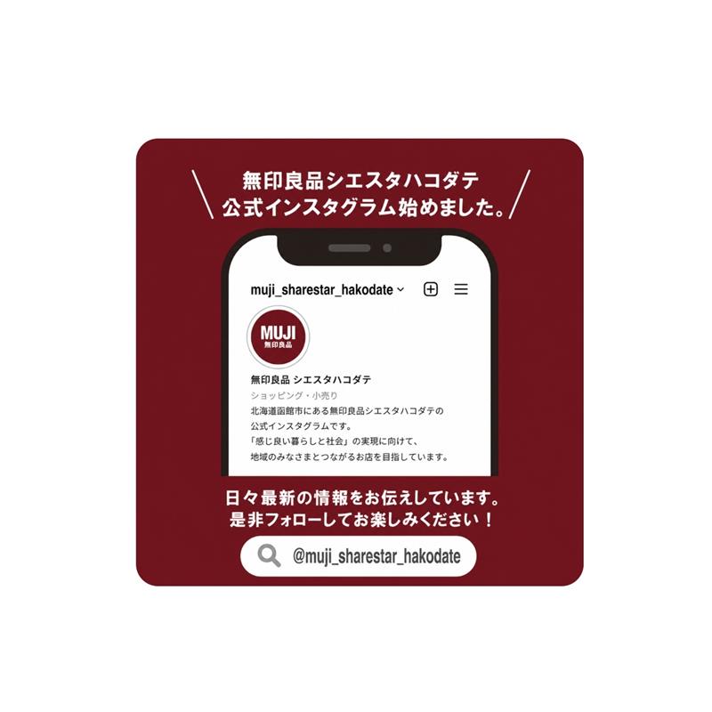 【シエスタハコダテ】スキンケアお試し会_oQ6eja
