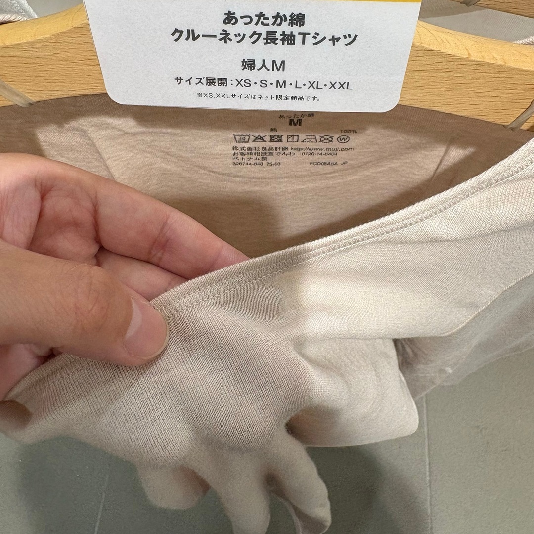 【五反田東急スクエア】あったか綿インナーのご紹介_DM1a73