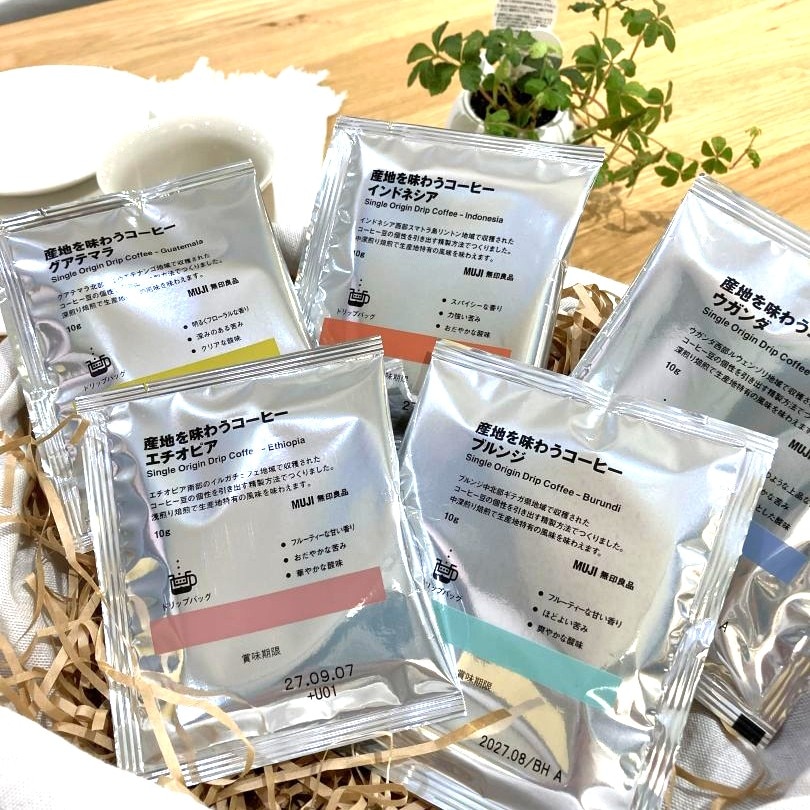 【イオンモール松本】本格コーヒーシリーズが新発売!もっとコーヒーを楽しみたい方へ_w5pyp8