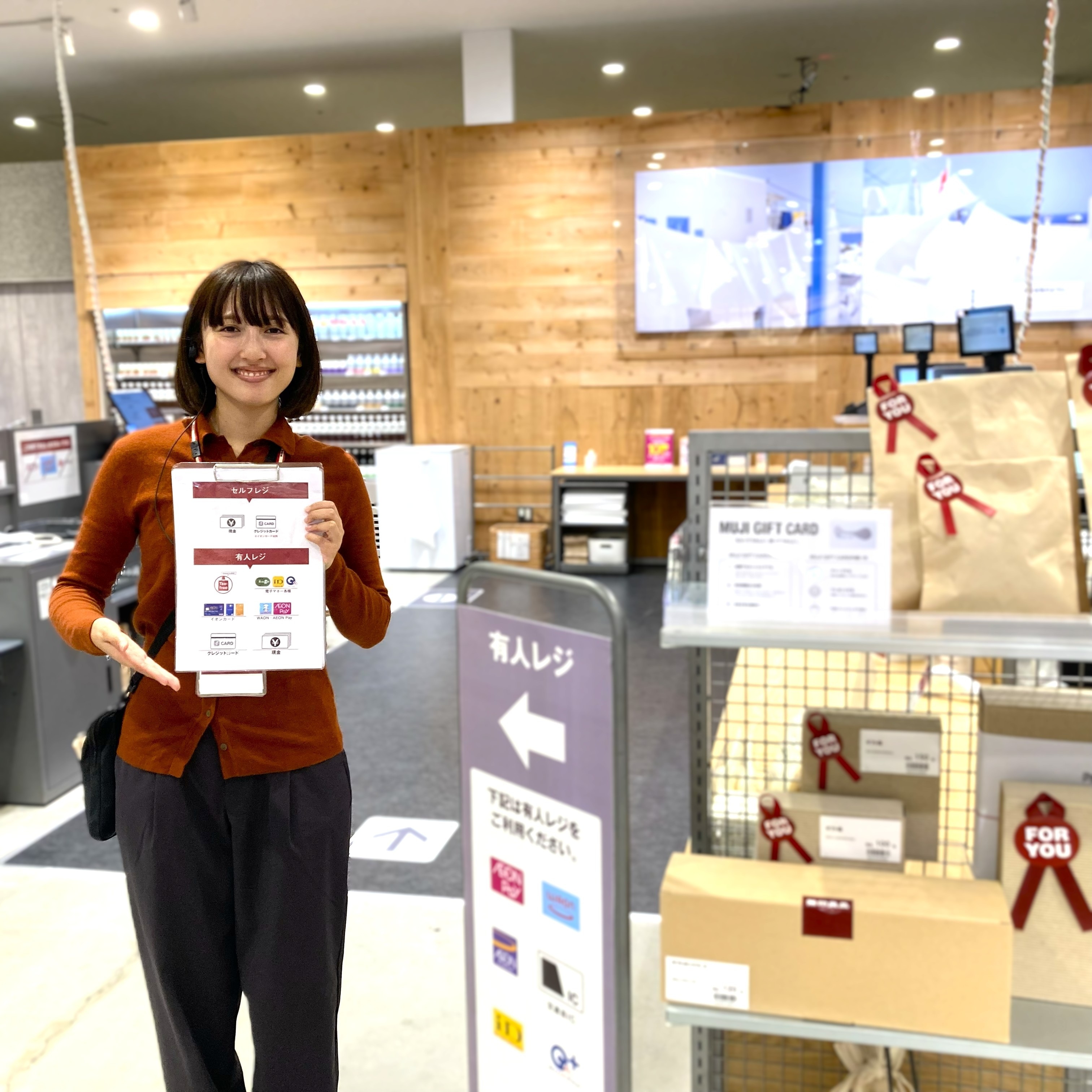 【イオンモール松本】　はじまりました！無印良品週間_k3RrbD