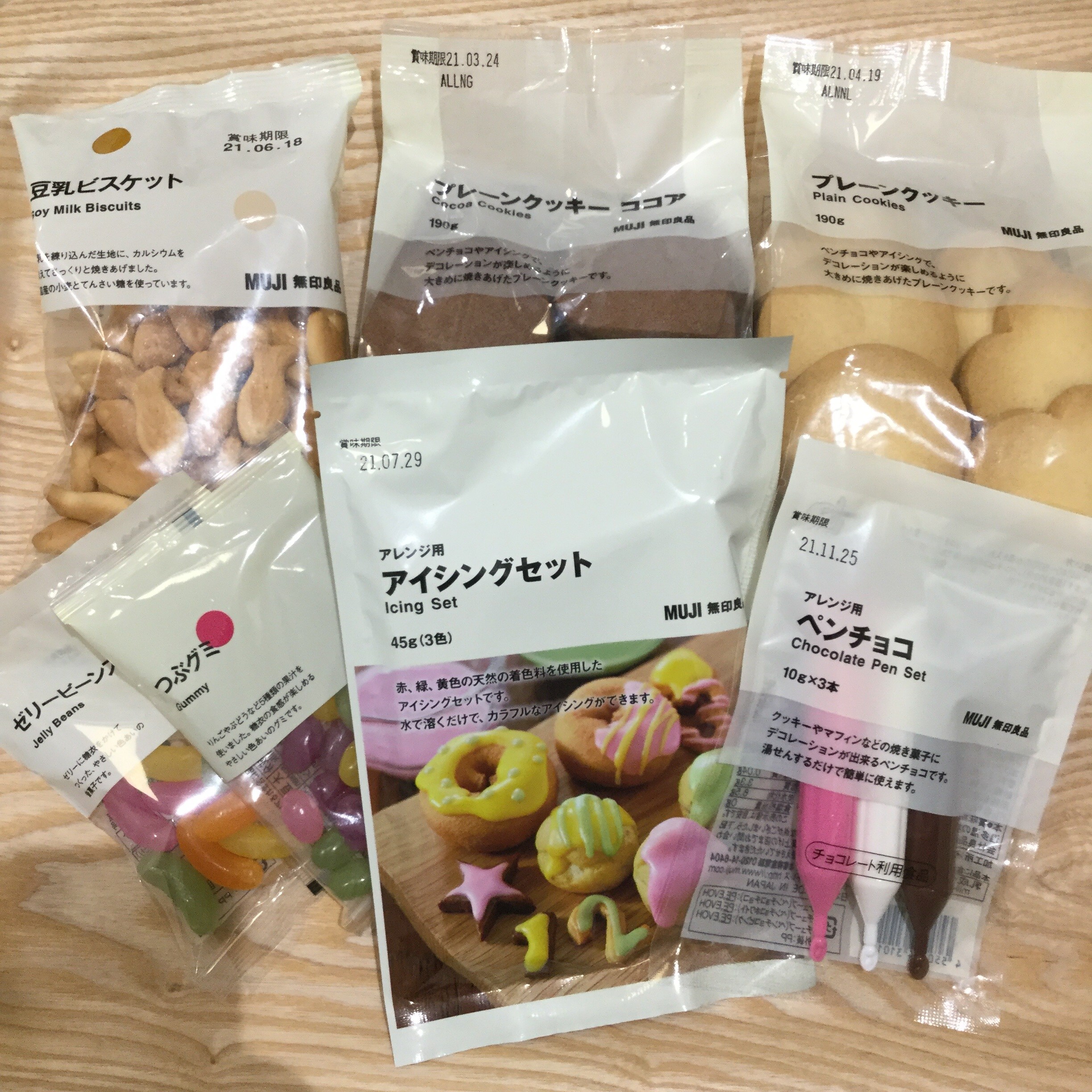 アレンジ用お菓子